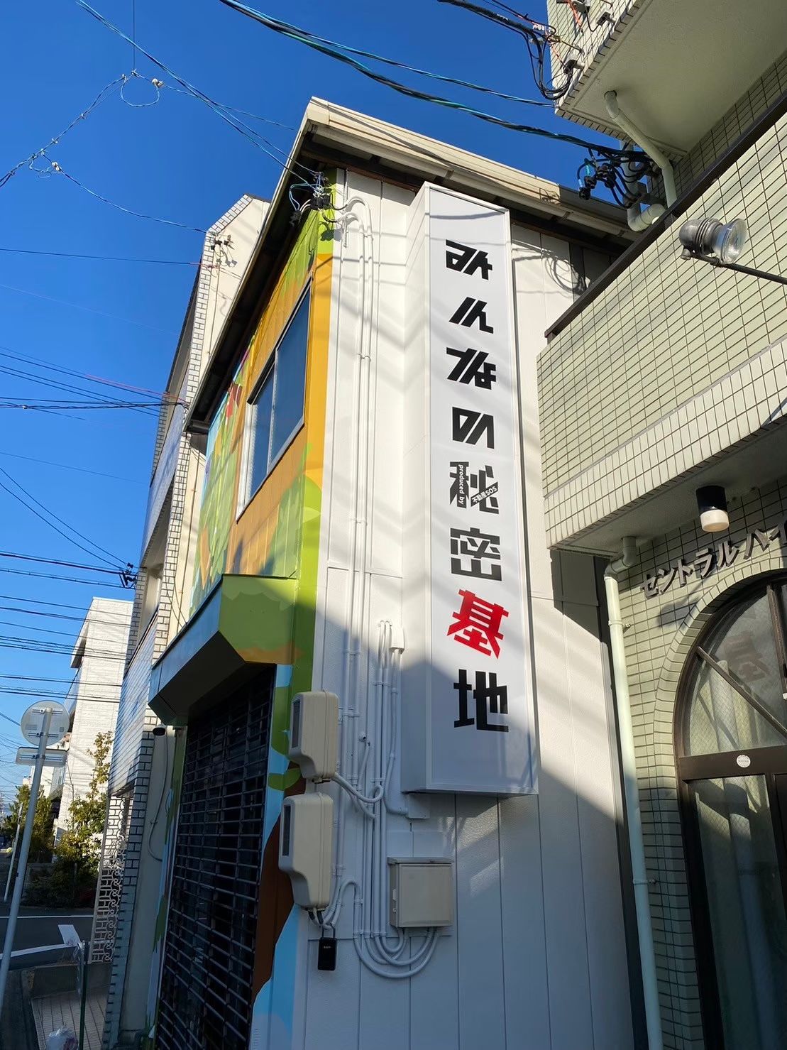 キャプション