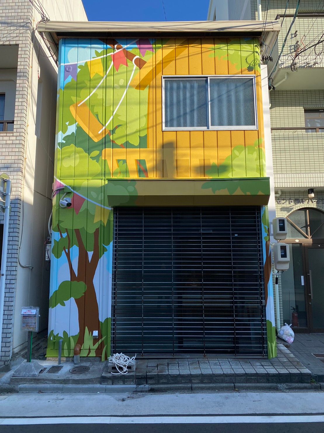 キャプション